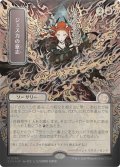 ジェスカの意志/Jeska's Will 【日本語・NM〜NM-】 (SOS)【シルバースクロール版】【GW SALE】