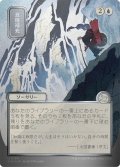 食糧補充/Stock Up 【日本語・NM〜NM-】 (SOS)【シルバースクロール版】【GW SALE】