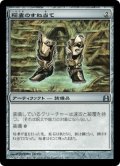 稲妻のすね当て/Lightning Greaves 【日本語・NM〜EX-】 (CMD)【GW SALE】