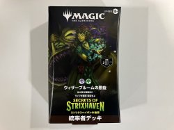 画像2: ストリクスヘイヴンの秘密 【統率者デッキ「ウィザーブルームの悪疫」・日本語版】【GW SALE】