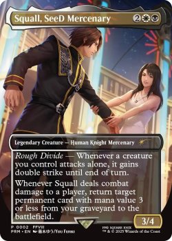 画像1: SeeDの傭兵、スコール/Squall, SeeD Mercenary (スタンダード・ショーダウン)