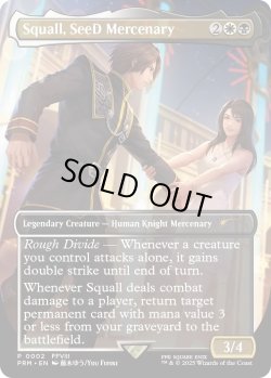 画像1: SeeDの傭兵、スコール/Squall, SeeD Mercenary (スタンダード・ショーダウン)