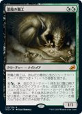 悪魔の職工/Fiend Artisan (IKO)