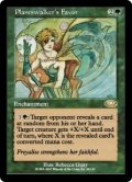 プレインズウォーカーの好意/Planeswalker's Favor (PLS)《Foil》