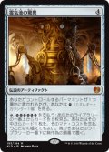 霊気池の驚異/Aetherworks Marvel (KLD)