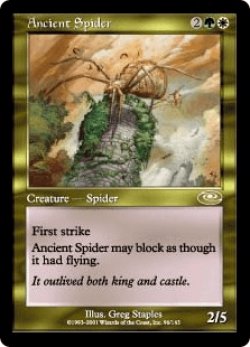 画像1: 年経た蜘蛛/Ancient Spider (PLS)《Foil》