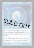 次元の被覆/Planar Overlay (PLS)《Foil》