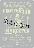 裕福な亭主/Prosperous Innkeeper (SLP)