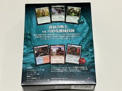 画像3: デュエルデッキ：エルフ vs 発明者 【未開封品・日本語版】