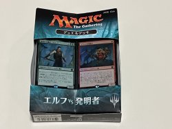 画像2: デュエルデッキ：エルフ vs 発明者 【未開封品・日本語版】