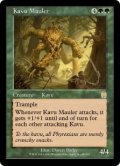 カヴーのやっかいもの/Kavu Mauler (APC)《Foil》