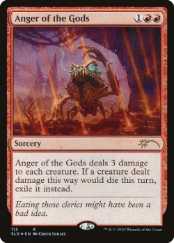 画像1: 神々の憤怒/Anger of the Gods 【No.113】 (SLD)《Foil》