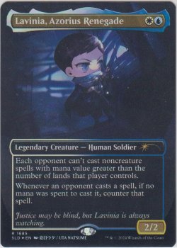 画像1: アゾリウスの造反者、ラヴィニア/Lavinia, Azorius Renegade 【No.1685】 (SLD)《Foil》