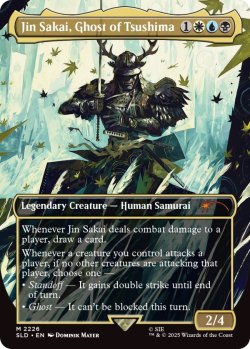 画像1: Jin Sakai, Ghost of Tsushima 【No.2226】 (SLD)