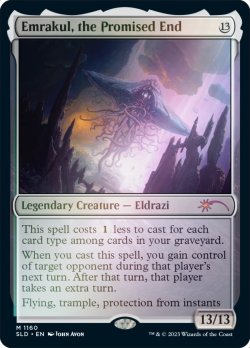 画像1: 約束された終末、エムラクール/Emrakul, the Promised End 【No.1160】 (SLD)《Foil》