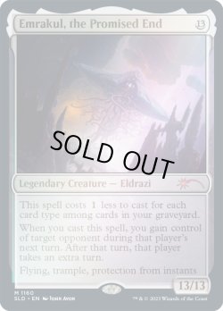 画像1: 約束された終末、エムラクール/Emrakul, the Promised End 【No.1160】 (SLD)《Foil》