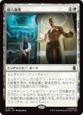 超人血清/Super-Soldier Serum (MSH)