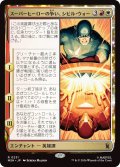 スーパーヒーローの争い、シビル・ウォー/The Super Hero Civil War (MSH)