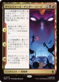 アベンジャーズ：アンダー・シージ/Avengers: Under Siege (MSH)