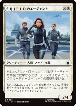 画像1: S.H.I.E.L.D.のエージェント/Agents of S.H.I.E.L.D. (MSH)