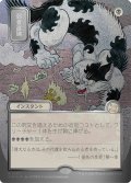 弱者選別/Culling the Weak (SOA)【シルバースクロール版】