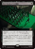 終わりなきヒドラの戦列/Endless Ranks of HYDRA (MSC)【拡張版】