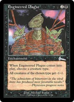 画像1: 仕組まれた疫病/Engineered Plague (ULG)【ジョニーに願いを】