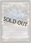 影魔道士の浸透者/Shadowmage Infiltrator 【他言語・NM〜EX-】 (ODY)《Foil》【カウントダウン】