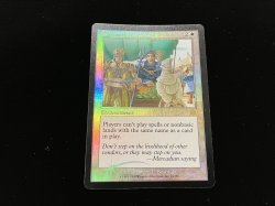 画像2: 独占市場/Cornered Market 【英語・EX〜EX-】 (MMQ)《Foil》【カウントダウン】