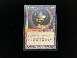 画像2: 闇の覆い/Cover of Darkness 【他言語・PLD】 (ONS)《Foil》【カウントダウン】