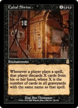 画像1: 陰謀団の祭殿/Cabal Shrine (ODY)《Foil》