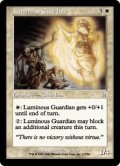 光明の守護者/Luminous Guardian (ODY)《Foil》