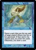 予報/Predict (ODY)《Foil》