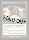 シャドーブラッドの卵/Shadowblood Egg (ODY)《Foil》