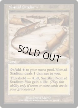 画像1: 遊牧の民の競技場/Nomad Stadium (ODY)《Foil》