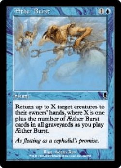 画像1: 霊気の噴出/AEther Burst (ODY)《Foil》