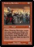 ドワーフ徴募兵/Dwarven Recruiter (ODY)