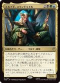 エルフ王、スランドゥイル/Thranduil, the Elvenking (HOB)