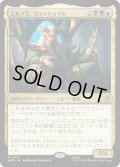 エルフ王、スランドゥイル/Thranduil, the Elvenking (HOB)