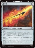黒い矢/The Black Arrow (HOB)