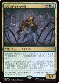 スランドゥイルの隊/Thranduil's Company (HOB)
