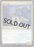 バルドの隊/Bard's Company (HOB)