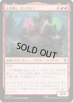 画像1: 火花熾し、ガンダルフ/Gandalf, Spark Starter (HOB)