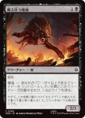 餓え狂う魔狼/Ravening Warg (HOB)