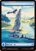 島/Island 【No.195】 (HOB)