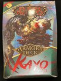 アーモリーデッキ「ケイヨ」 【日本語版】【SUMMER SALE】