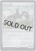 うろつく玉座/Roaming Throne (LCI)【プロモ版】【SUMMER SALE】