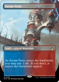 蒸気孔/Steam Vents (RVR)【拡張アート版】《Foil》【SUMMER SALE】