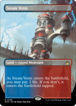 画像1: 蒸気孔/Steam Vents (RVR)【拡張アート版】《Foil》【SUMMER SALE】