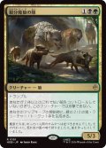 親分魔狼の隊/Chief Warg's Company (HOB)《Foil》
